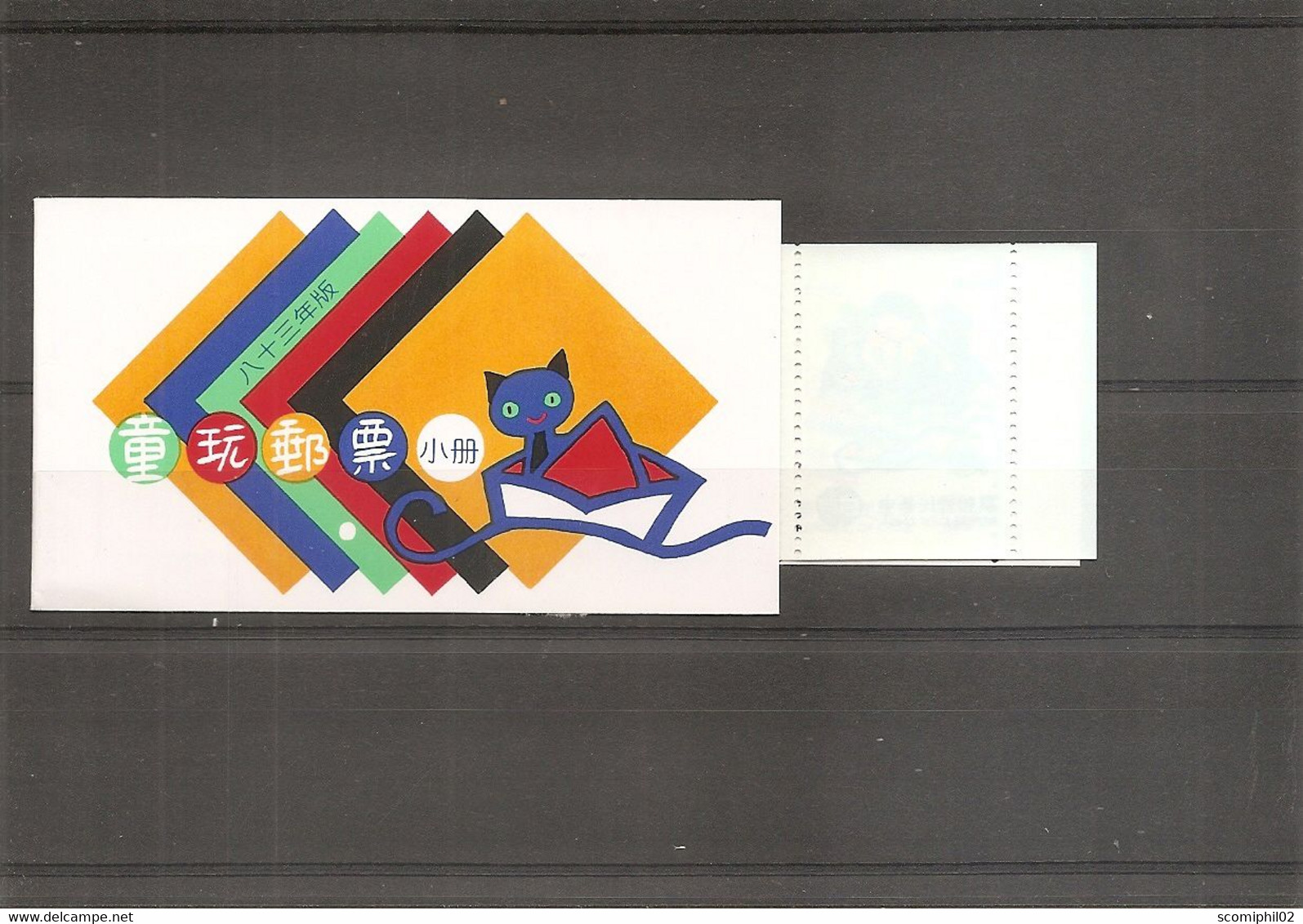 Taiwan -Formose ( Carnet 2101a XXX -MNH) - Libretti