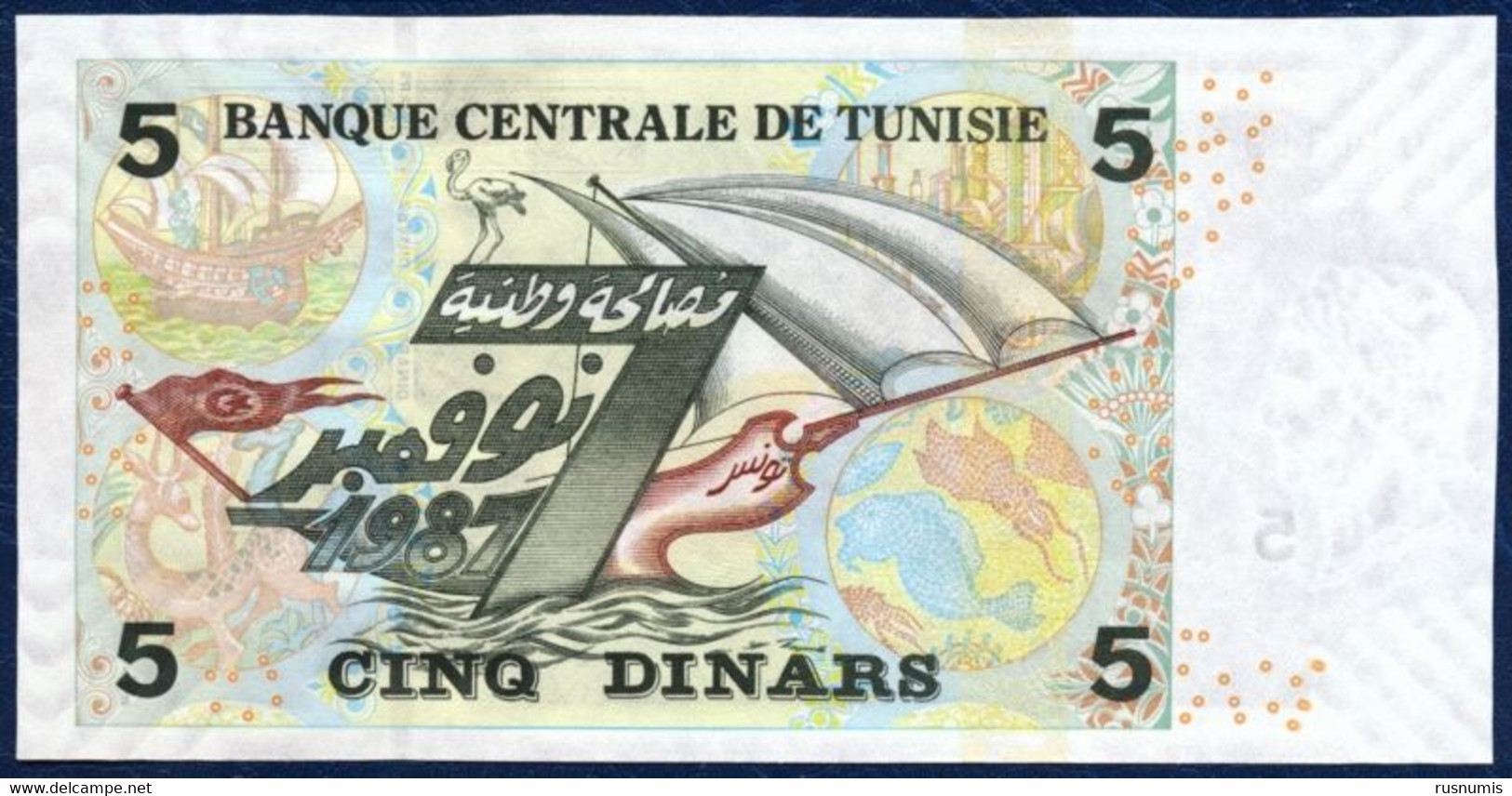 TUNISIA 5 DINARS P-92 Hannibal, Port Punique - Sailing Ship 2008 UNC - Tunisia