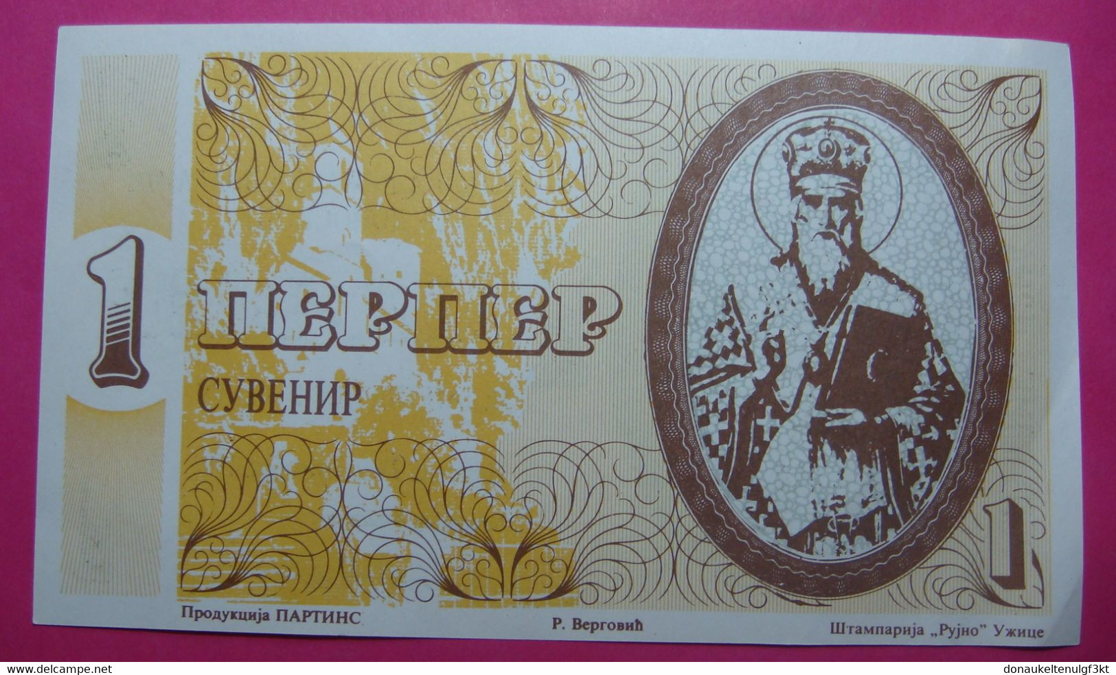 Montenegro 1 Perper In Gold 1991, Propaganda Banknote, UNC - Yugoslavia