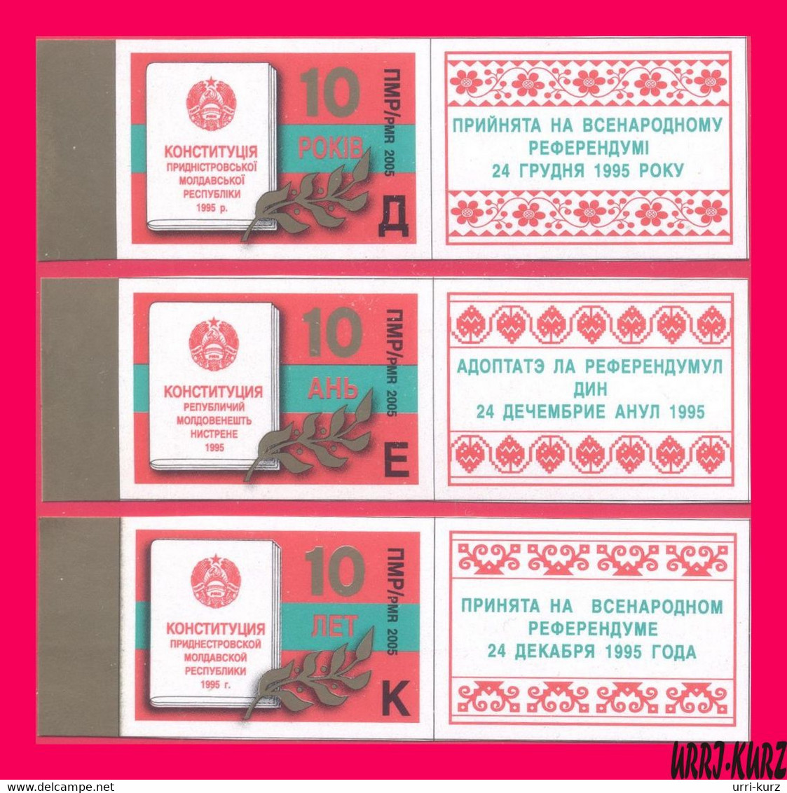 TRANSNISTRIA 2005 Coat Of Arms Flag Constitution 10-th Anniversary 3v+3 Labels Imperforated Self-adhesive MNH - Other & Unclassified