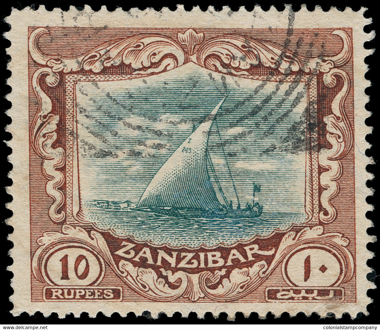 O Zanzibar - Lot No.1398 - Zanzibar (...-1963)