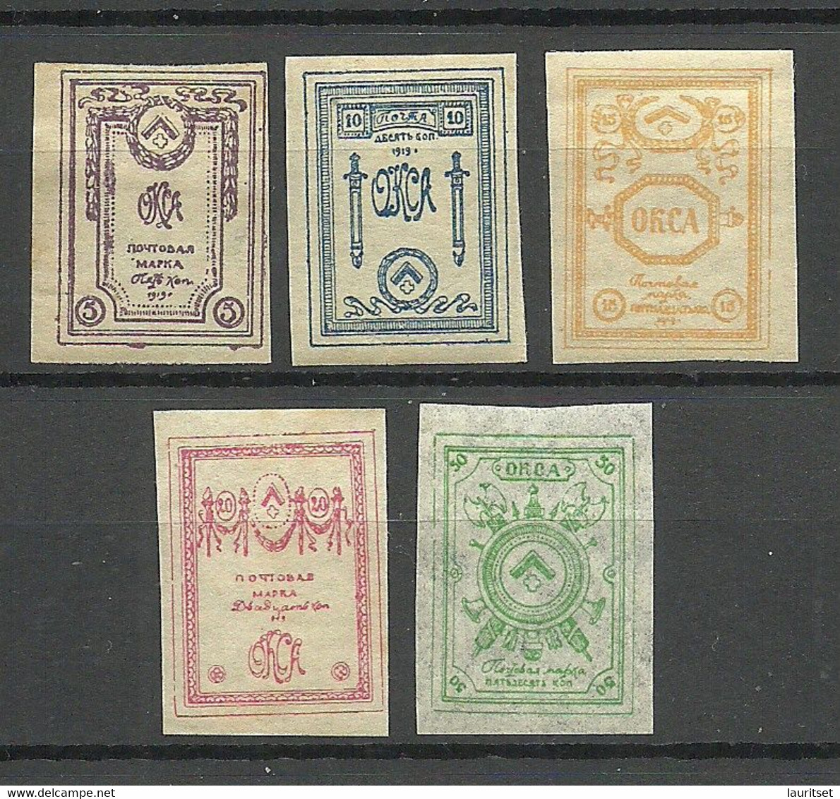 ESTLAND ESTONIA Russia 1919 Judenitch North West Army Michel 15 - 19 Unused - Armée Du Nord-Ouest