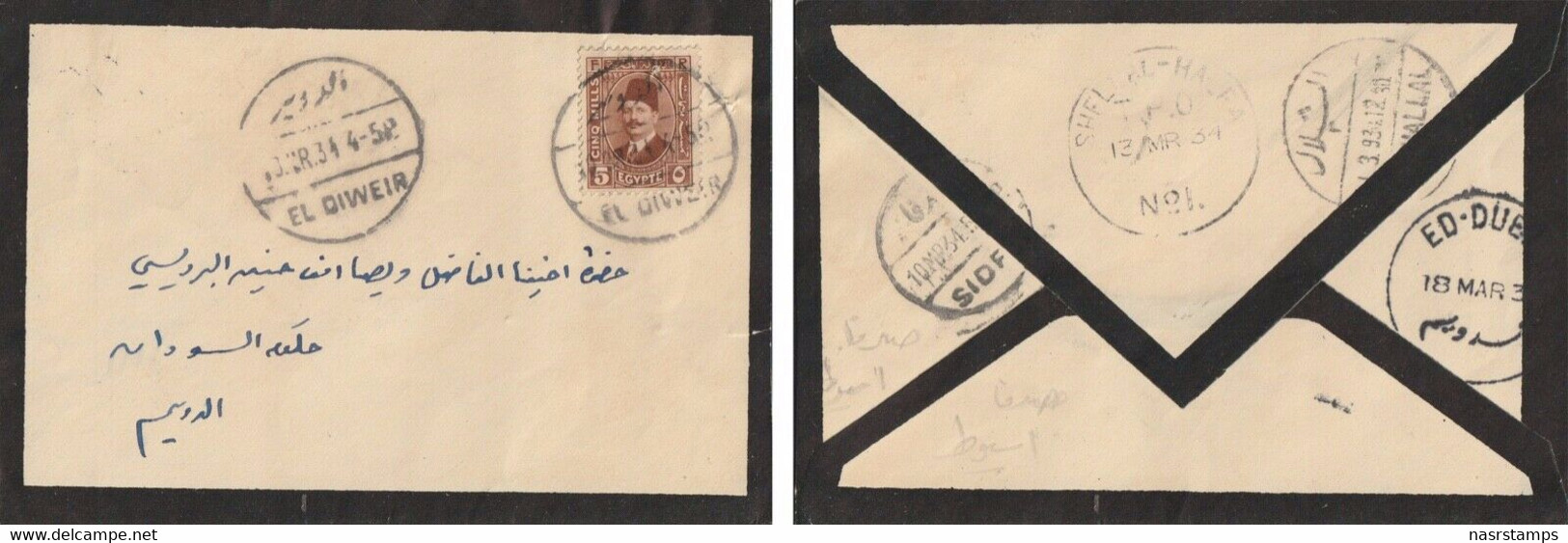 Egypt / SUDAN - 1934 - Rare - Registered - Nice Cancellation - Covers & Documents