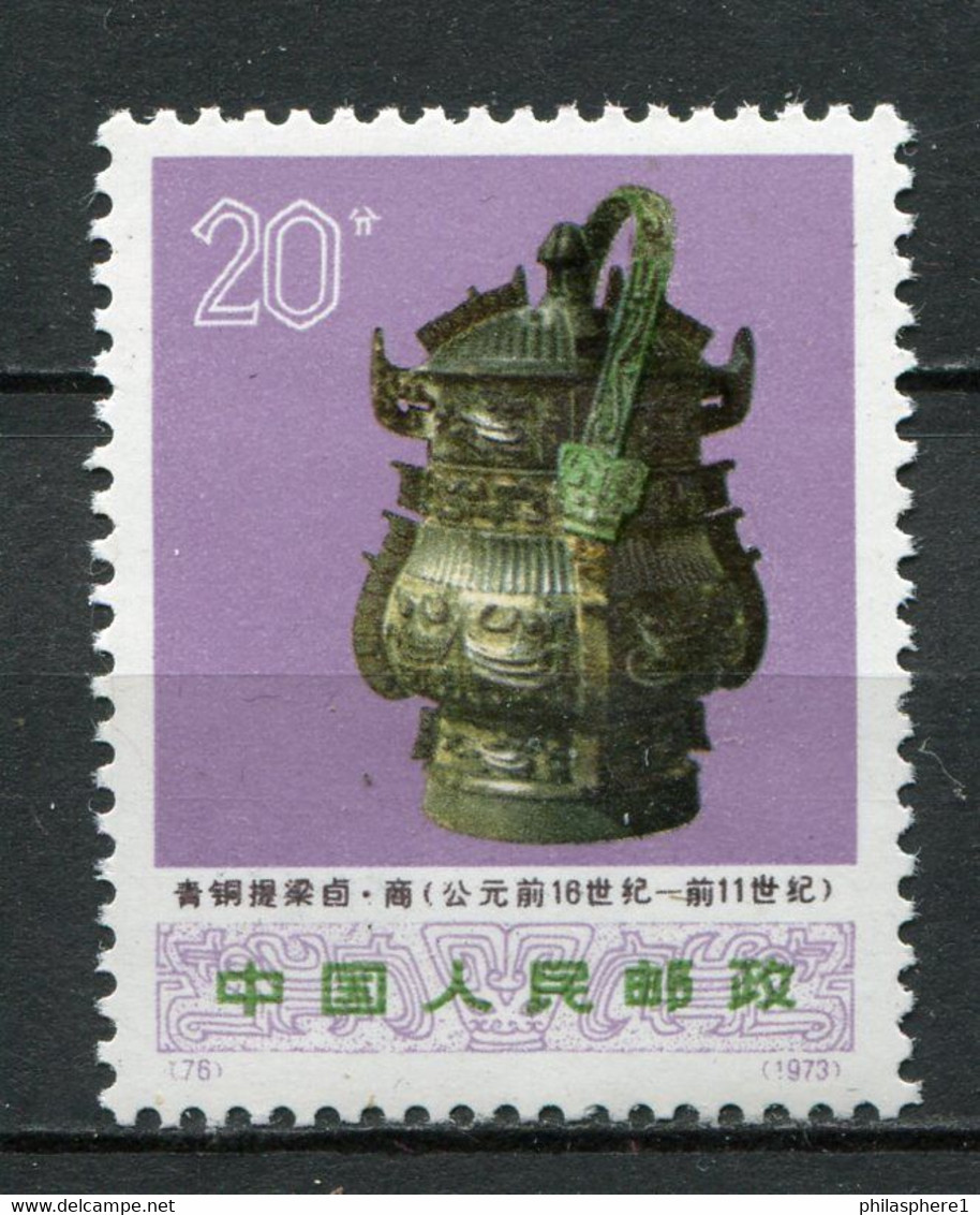 China Nr.1160            **  MNH              (121) - Neufs