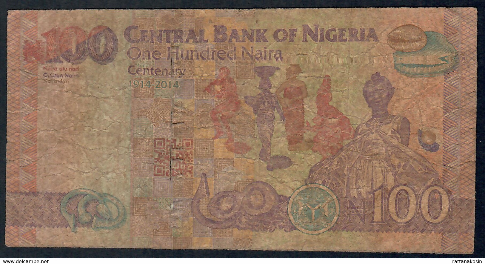 NIGERIA P41a   100 NAIRA  2014  # AU COMMEMORATIVE    FINE FOLDS - Nigeria