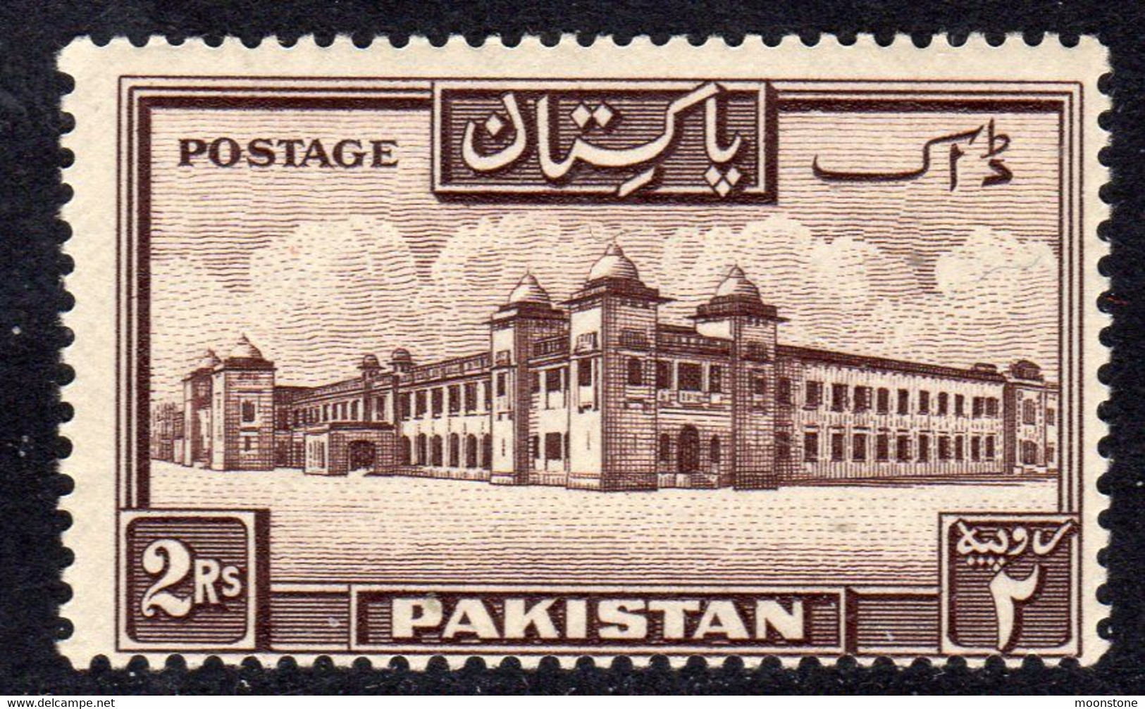 Pakistan 1948 2 Rupees Chocolate Definitive, Perf. 14, MNH, SG 39 (E) - Pakistan