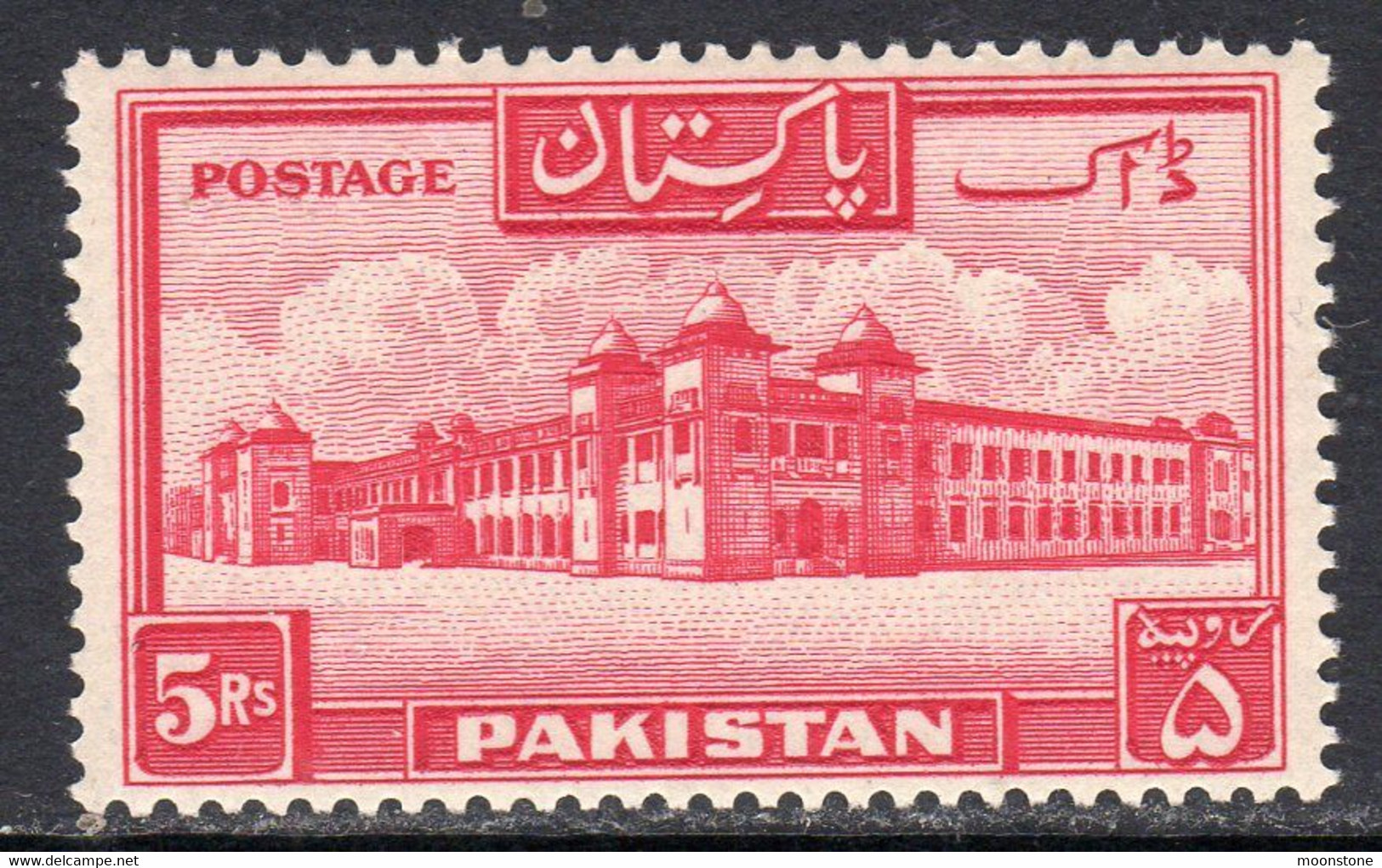 Pakistan 1948 5 Rupees Carmine Definitive, Perf. 14, MNH, SG 40 (E) - Pakistan