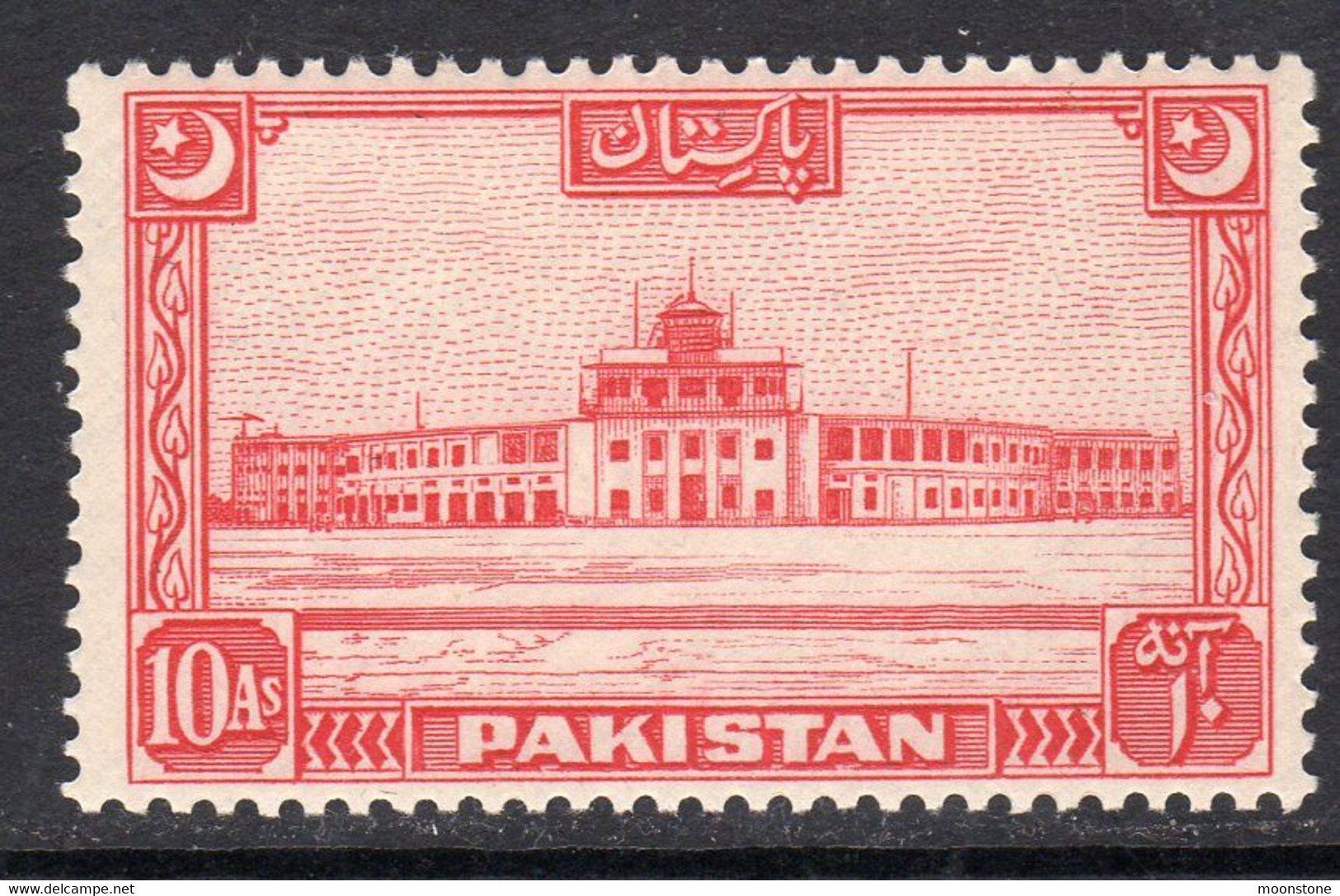 Pakistan 1949-53 10 Annas Scarlet Redrawn Definitive, Perf. 14, MNH, SG 50 (E) - Pakistan