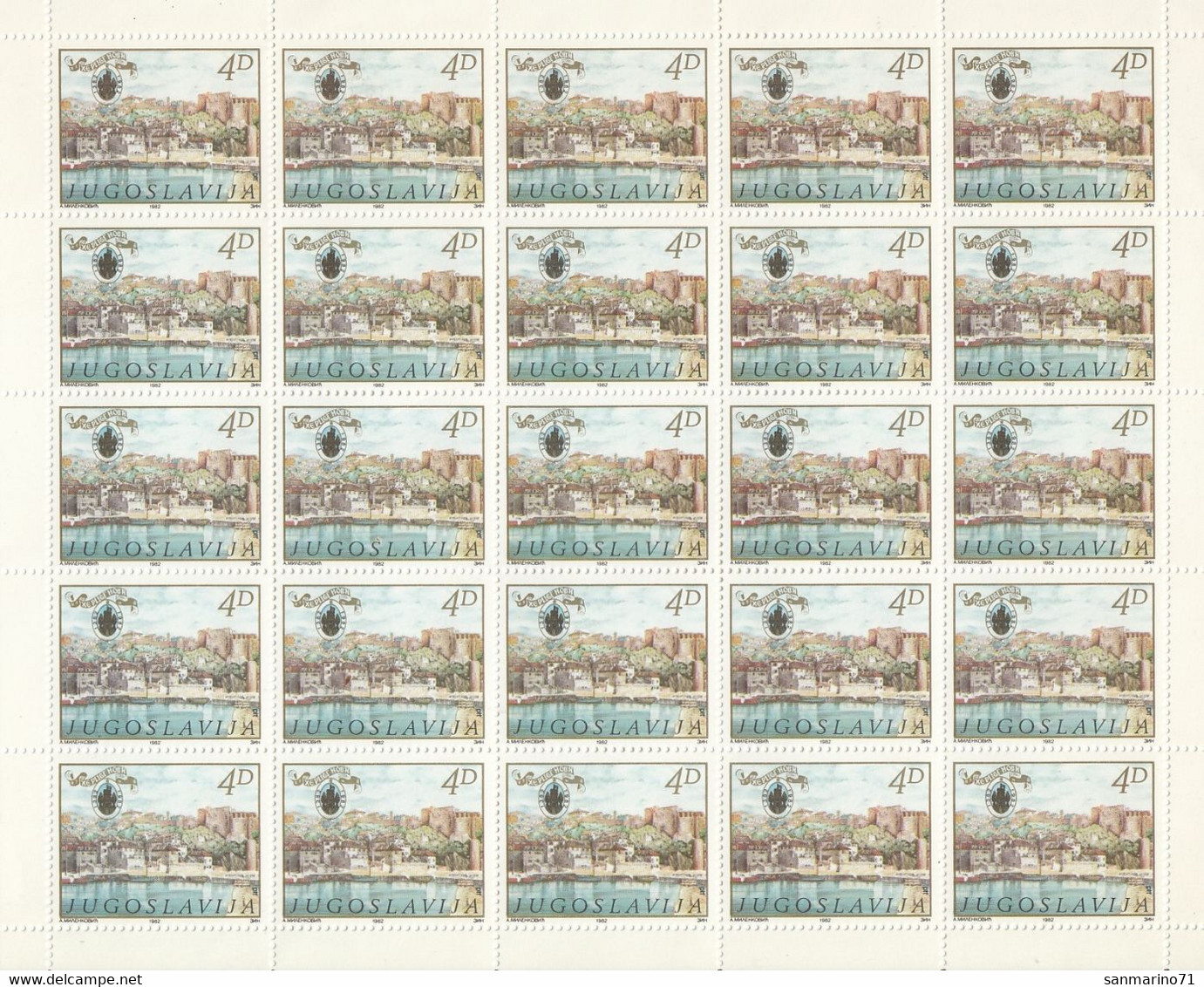 YUGOSLAVIA 1949,unused Sheet - Autres & Non Classés