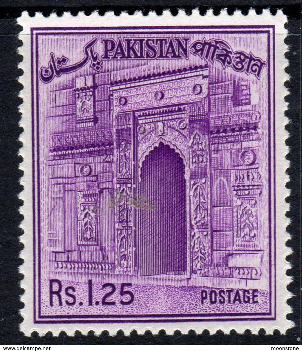 Pakistan 1961-3 Definitives - 'Pakistan' Inscription 1 Rupee .25 Value, MNH, SG 144 (E) - Pakistan