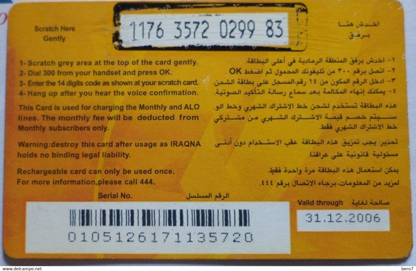 IRAQ - Iraqna -  $10 Scratch Card Expiry Date : 31/12/2006 [used] - Iraq