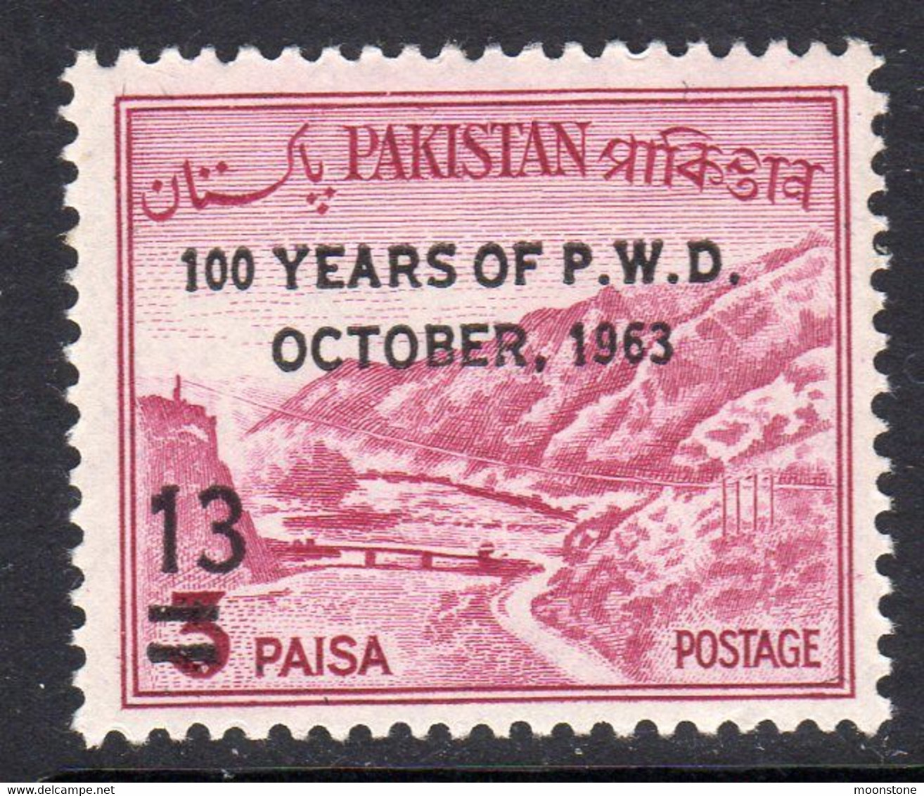 Pakistan 1963 Public Works Department Centenary, MNH, SG 192 (E) - Pakistan