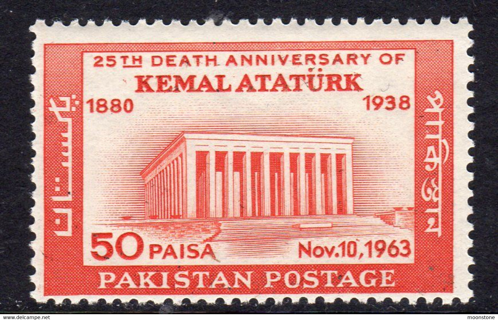 Pakistan 1963 25th Death Anniversary Of Kemal Ataturk, MNH, SG 193 (E) - Pakistan