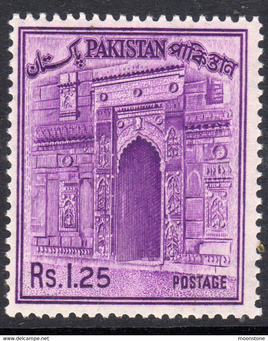 Pakistan 1963-79 Sideways Watermark Definitives, 1 Rupee .25 Purple, MNH, SG 205b (E) - Pakistan