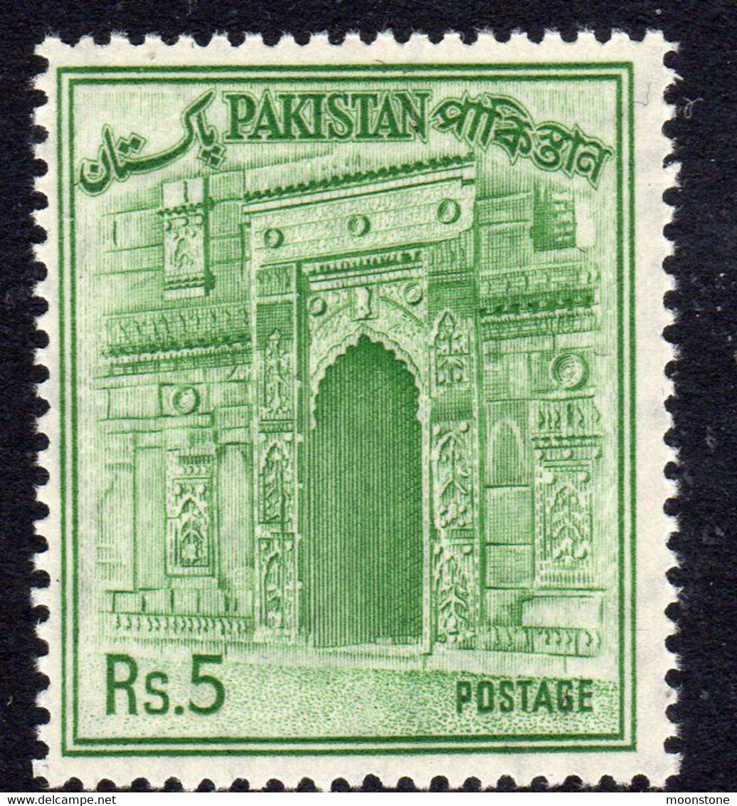 Pakistan 1963-79 Sideways Watermark Definitives, 5 Rupees Green, MNH, SG 207 (E) - Pakistan