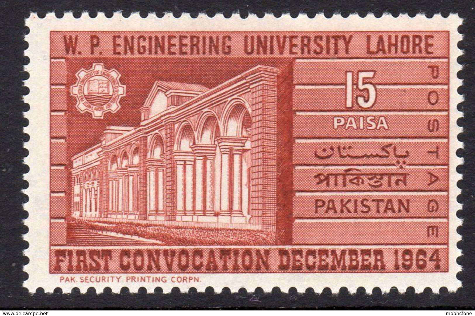 Pakistan 1964 West Pakistan University Convocation, MNH, SG 219 (E) - Pakistan