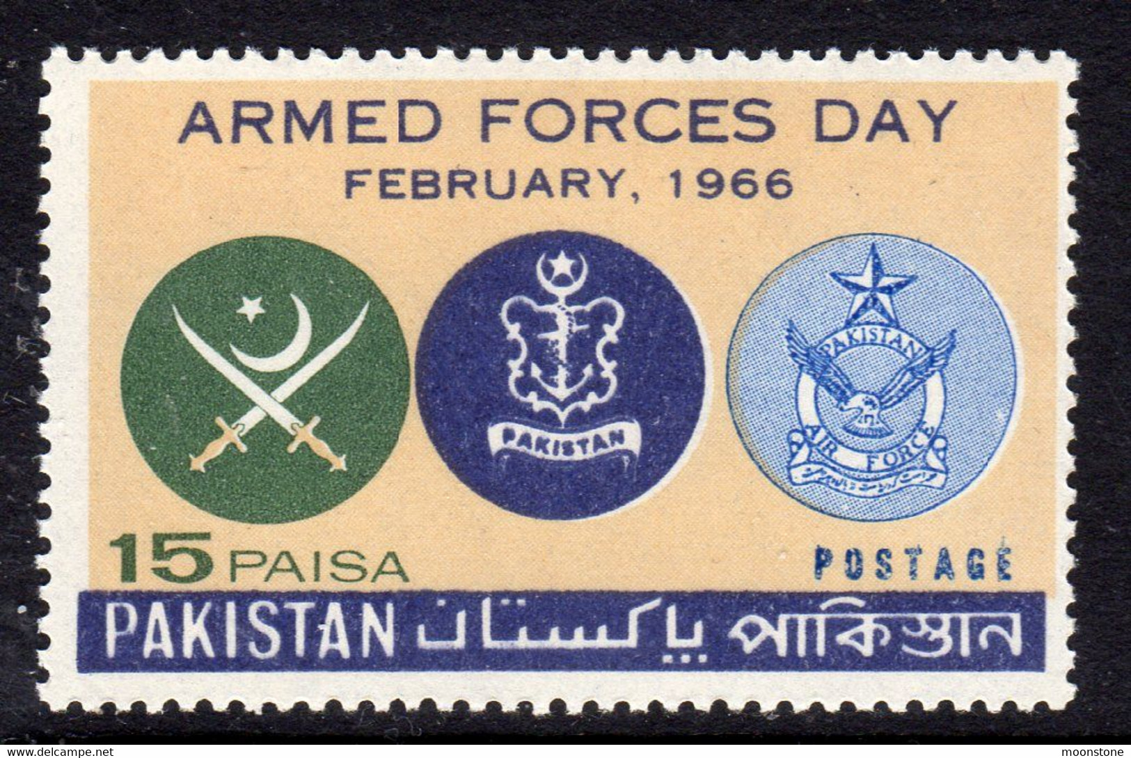 Pakistan 1966 Armed Forces Day, MNH, SG 229 (E) - Pakistan