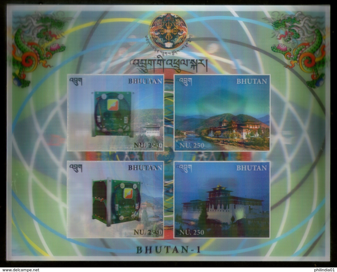 Bhutan 2018 Entry In Space Nano & Cube Satellite Dragon 3D Stamp M/s MNH # 9227 - Sonstige & Ohne Zuordnung