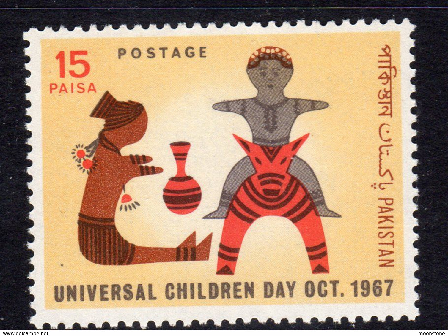 Pakistan 1967 Universal Childrens Day, MNH, SG 250 (E) - Pakistan