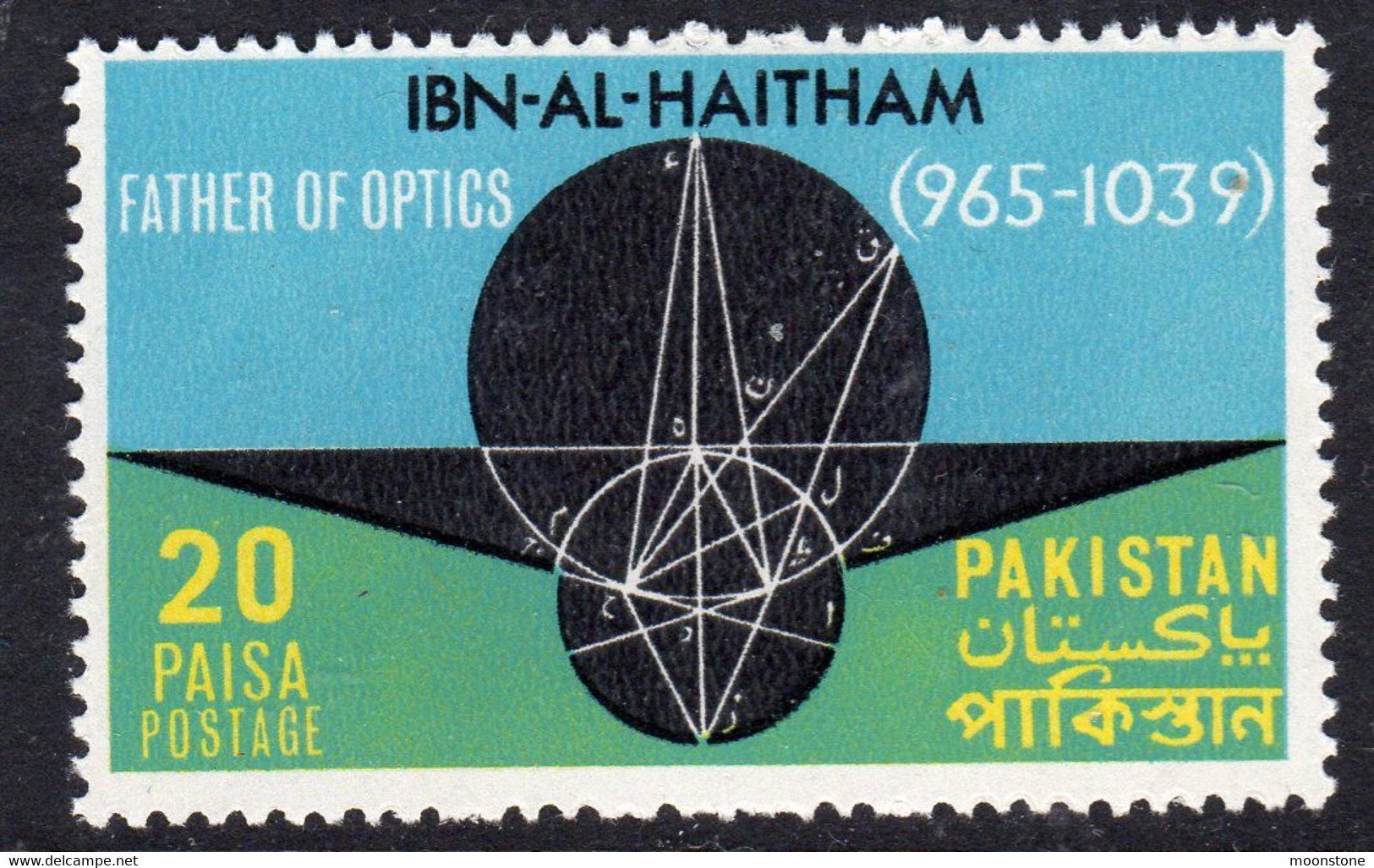 Pakistan 1969 Millenary Commemoration Of Ibn-al-Haitham, MNH, SG 286 (E) - Pakistan