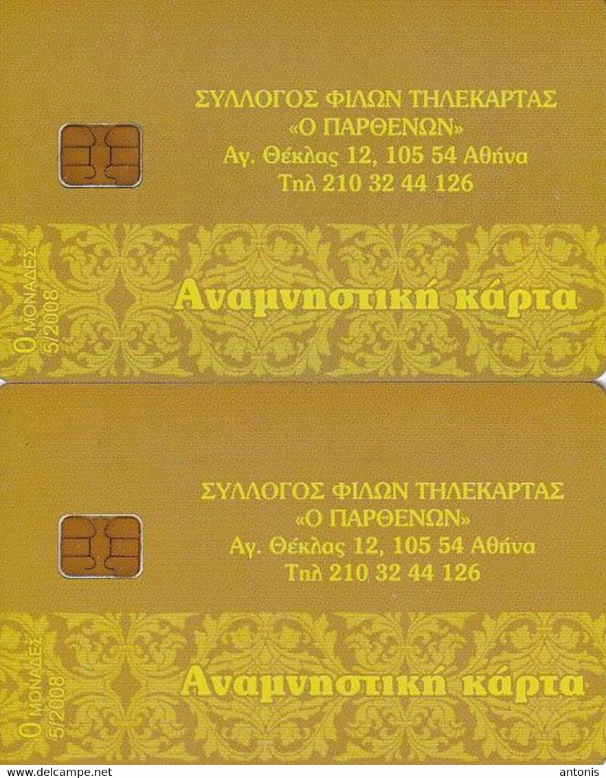 GREECE(chip) - Puzzle Of 2 Cards, The Pieta/Michelangelo, Exhibition In Athens, Tirage 500, 05/08, Samples(no Numbering) - Puzzles