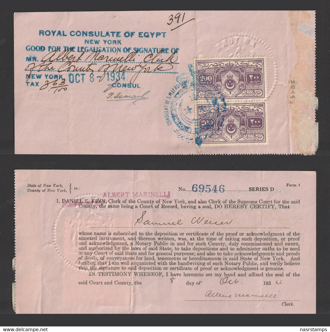 Egypt - 1934 - Rare - Consular Service Stamps - ( Revenue Of 1927 - The Royal Crest Issue - 200m ) - Oblitérés