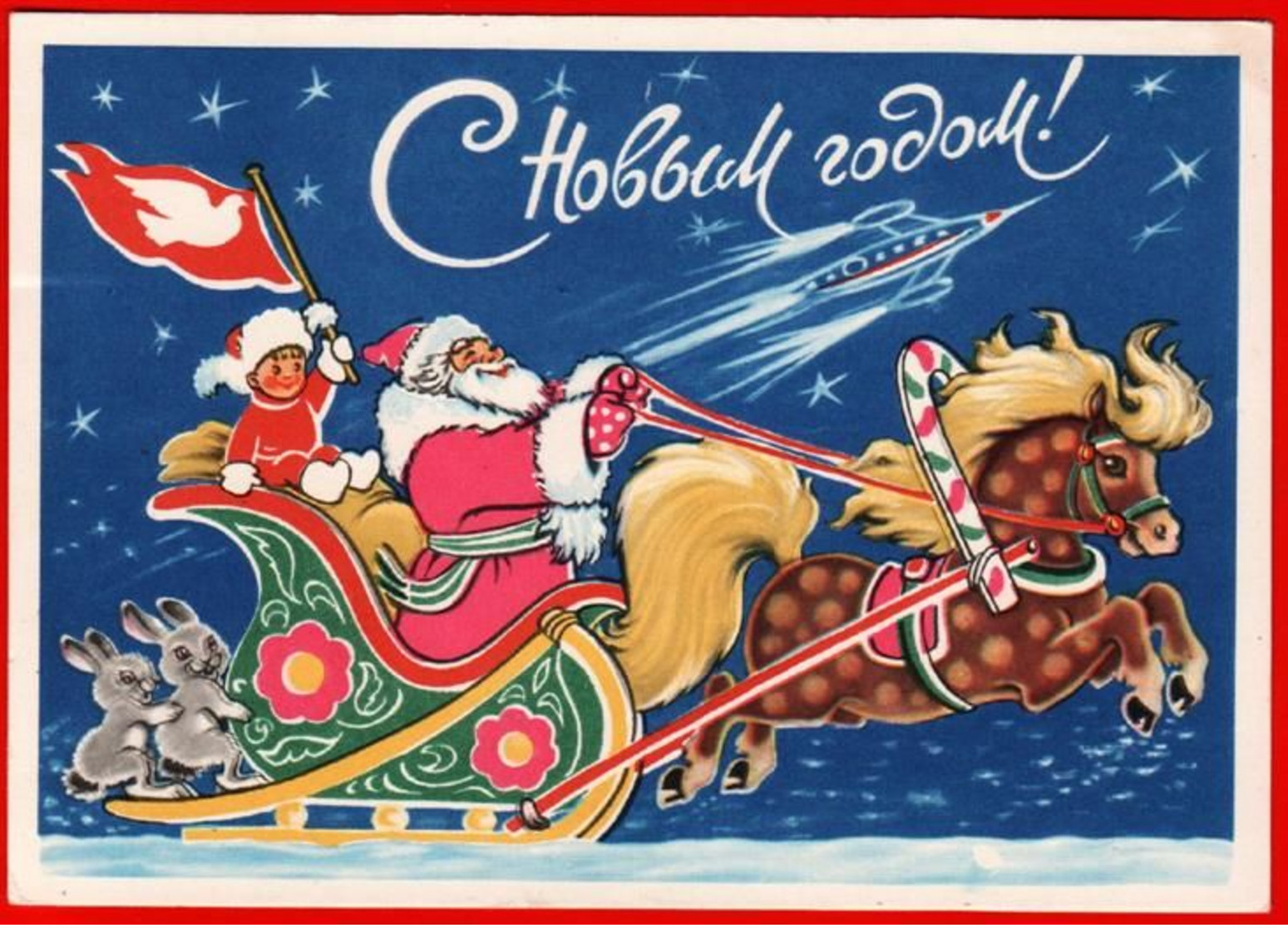 Hirshberg 1960 New Year Santa Claus Sleigh Horse Boy Bunny Rocket Socialist Realism, And Sots Art - Horses