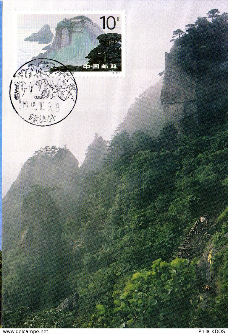 " PAYSAGE CHINOIS " Sur Carte Maximum De CHINE De 1994. Parfait état. CM - Tarjetas – Máxima