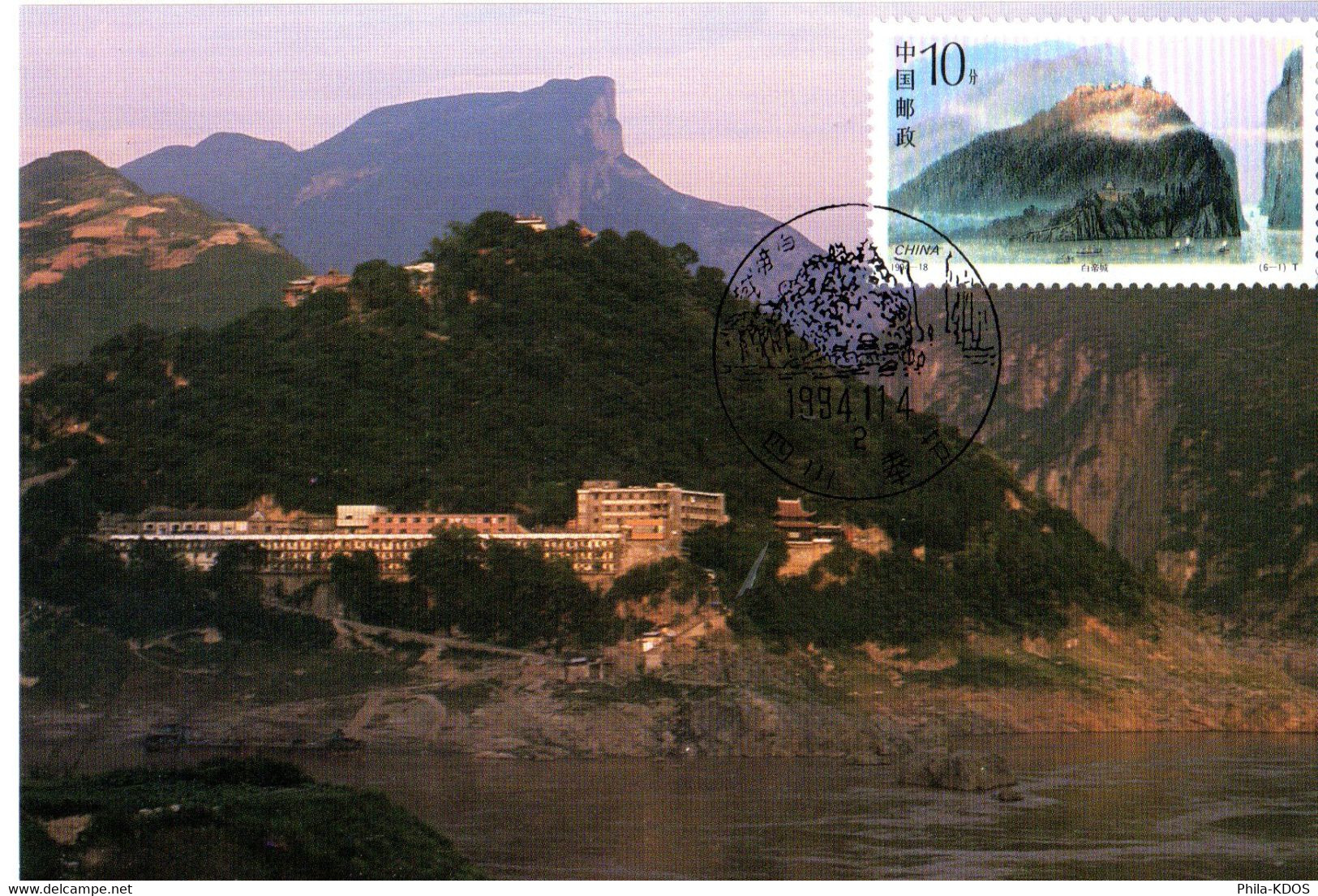 " PAYSAGE CHINOIS " Sur Carte Maximum De CHINE De 1994. Parfait état. CM - Maximum Cards