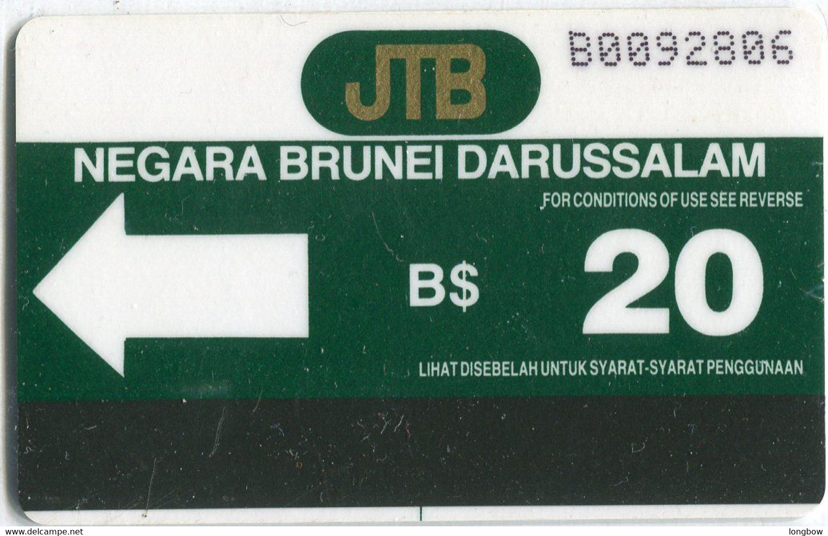 Brunei Negara JTB B$20 Magnetic - Brunei