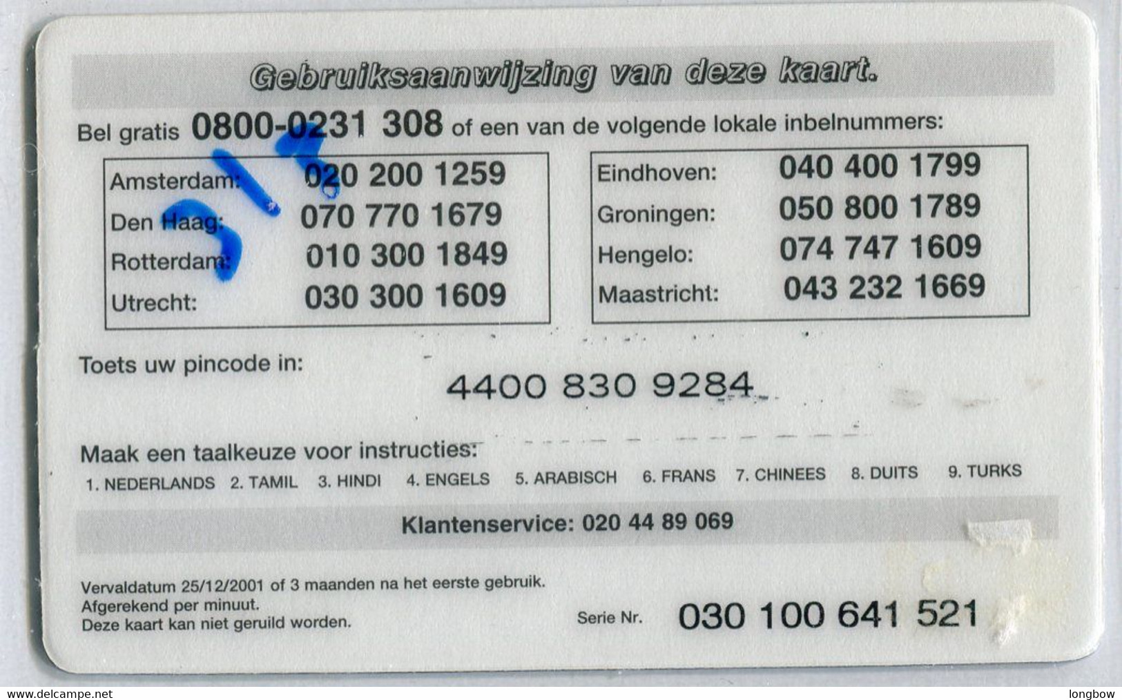 Eagle PhoneCard , 2001 - Arenden & Roofvogels