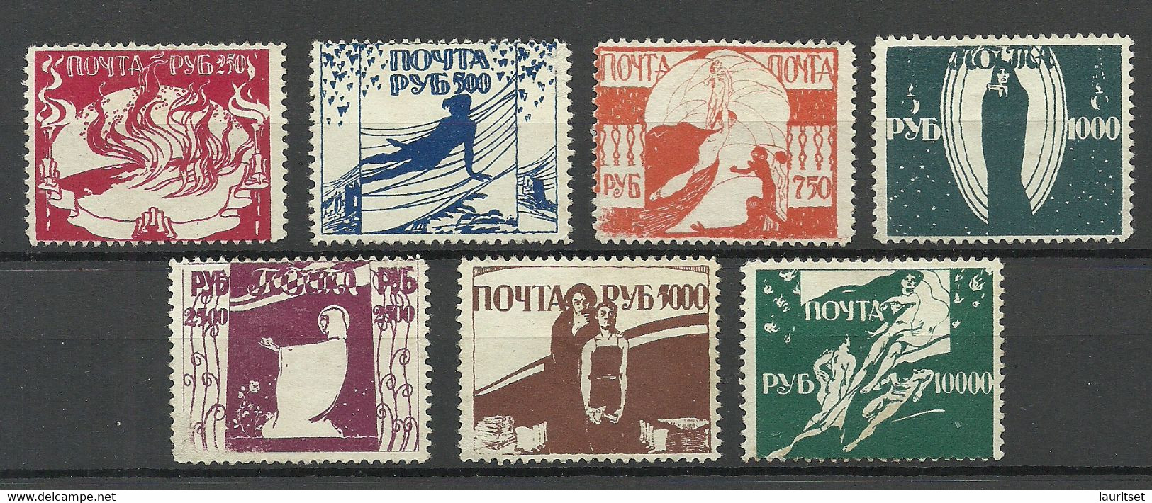 RUSSLAND RUSSIA 1922 Local Issue Odessa Famine Relief Hungerhilfe, Unused - Armee Südrussland