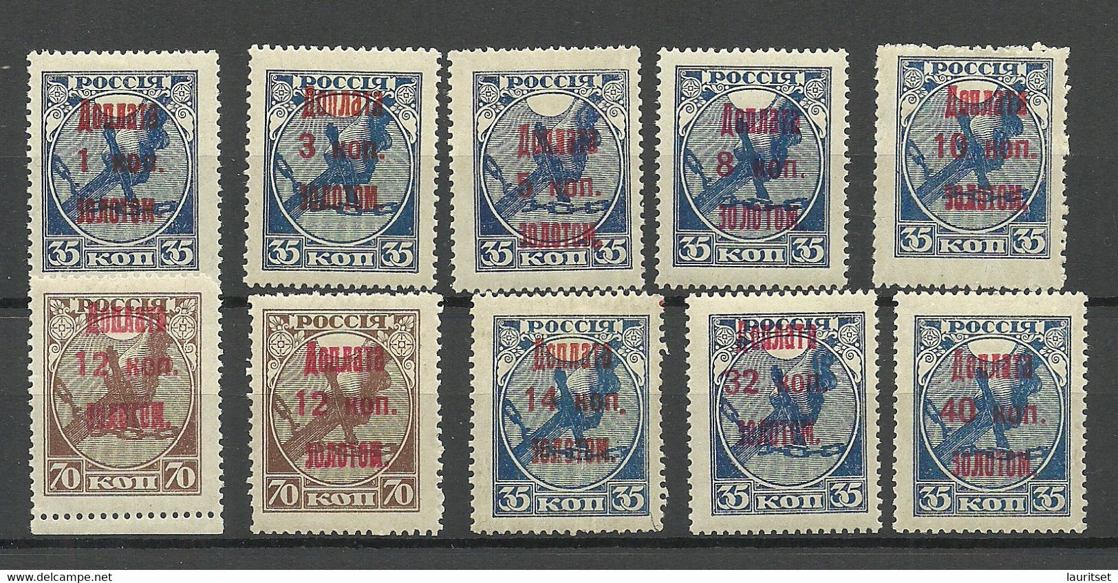 RUSSLAND RUSSIA 1924/25 Postage Due Portomarken Michel 1 - 9 MH/MNH - Portomarken