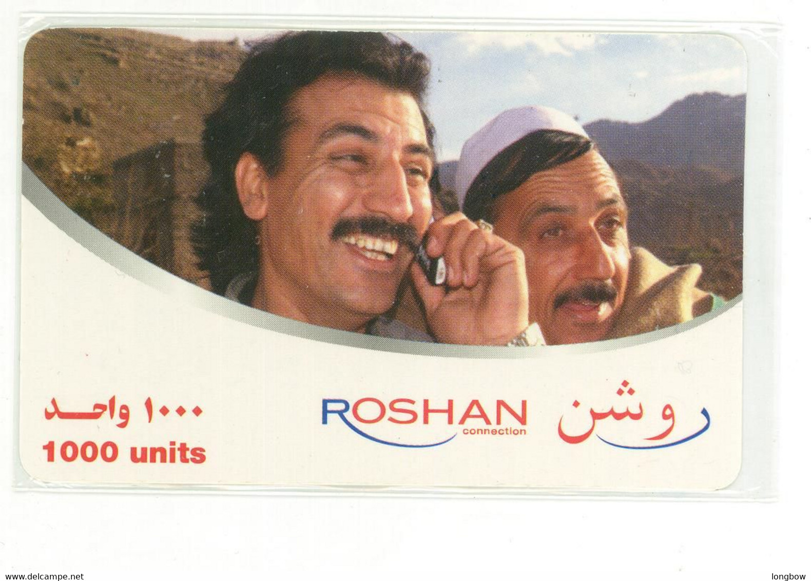 Roshan Telecom Afghanistan 1000 Units - Afganistán