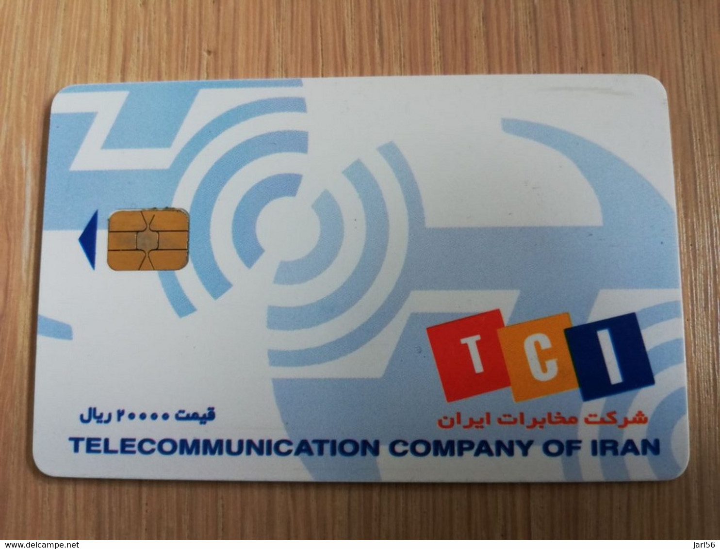 IRAN CHIPCARD      Fine Used Card  (look At Chip,is Different) **3549 ** - Iran