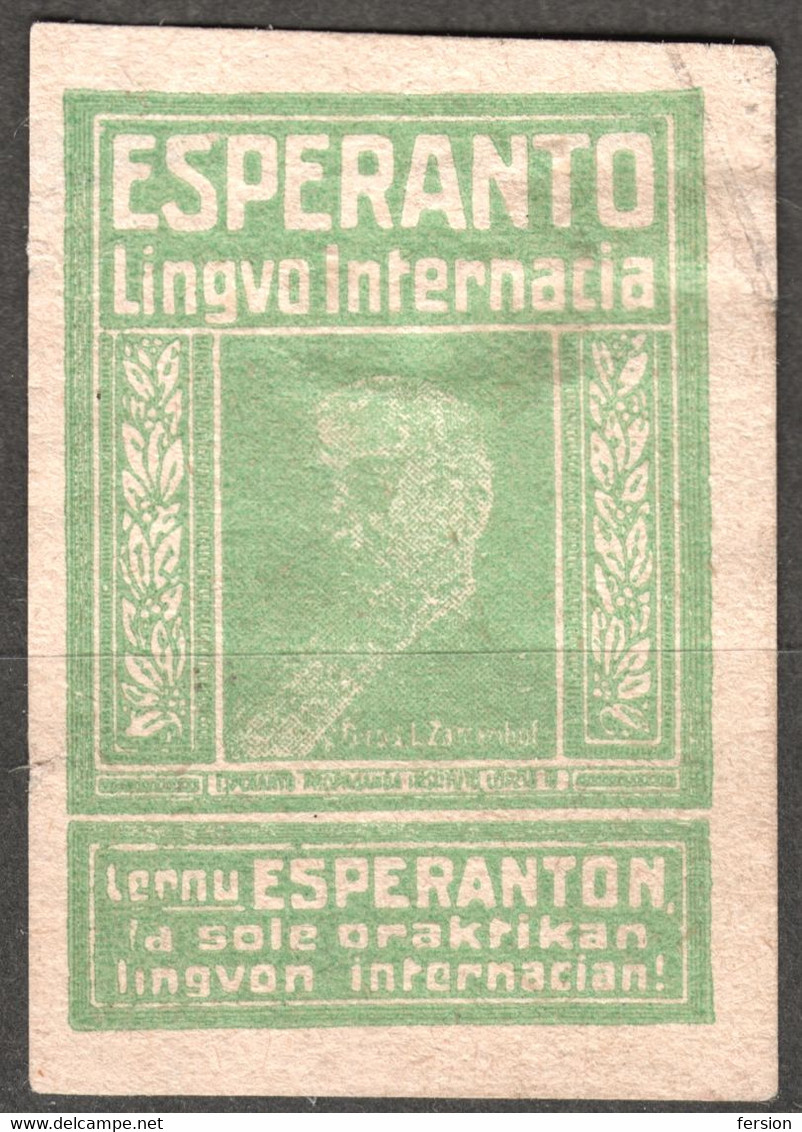 ESPERANTO Propaganda ZAMENHOF - LABEL CINDERELLA VIGNETTE - HUNGARY - Used / Paper Damages On Back Side - Esperanto