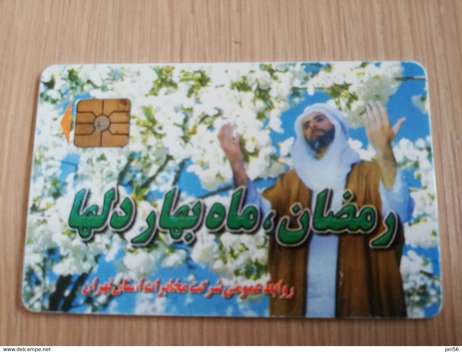 IRAN CHIPCARD      Fine Used Card   **3558 ** - Iran