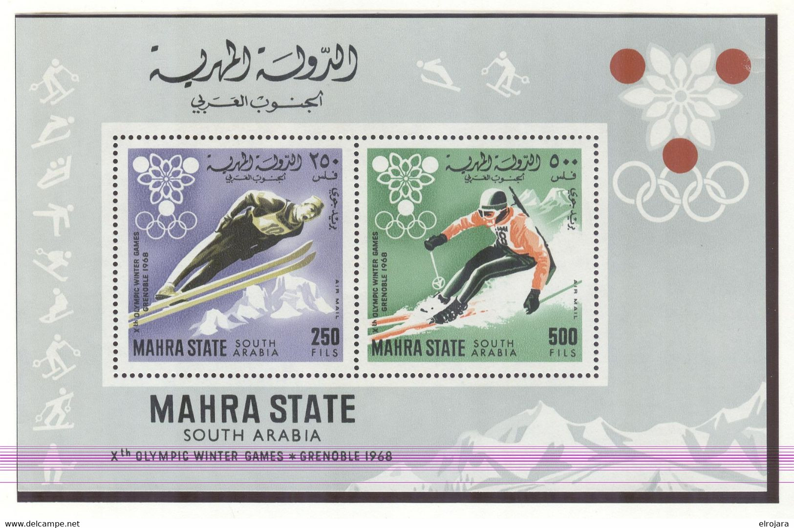 MAHRA STATE Perforated Set And Block Mint Without Hinge - Winter 1968: Grenoble