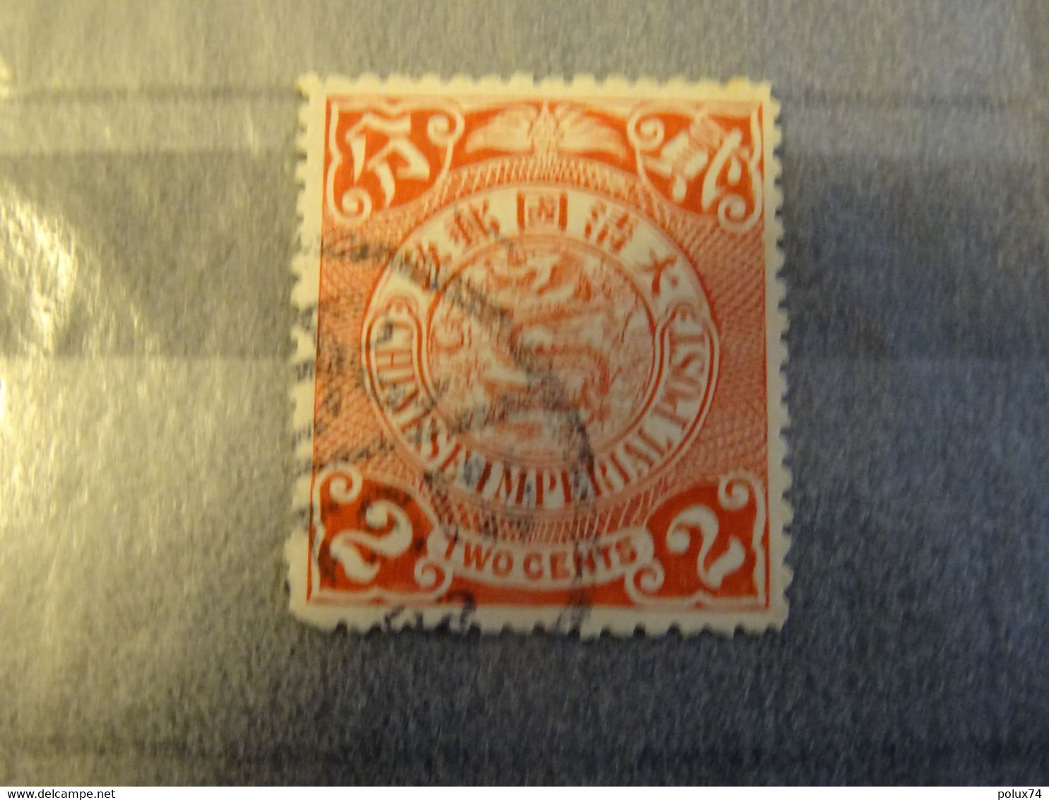 CHINE  EMPIRE 1898- 1910  DRAGON  Variété - Used Stamps