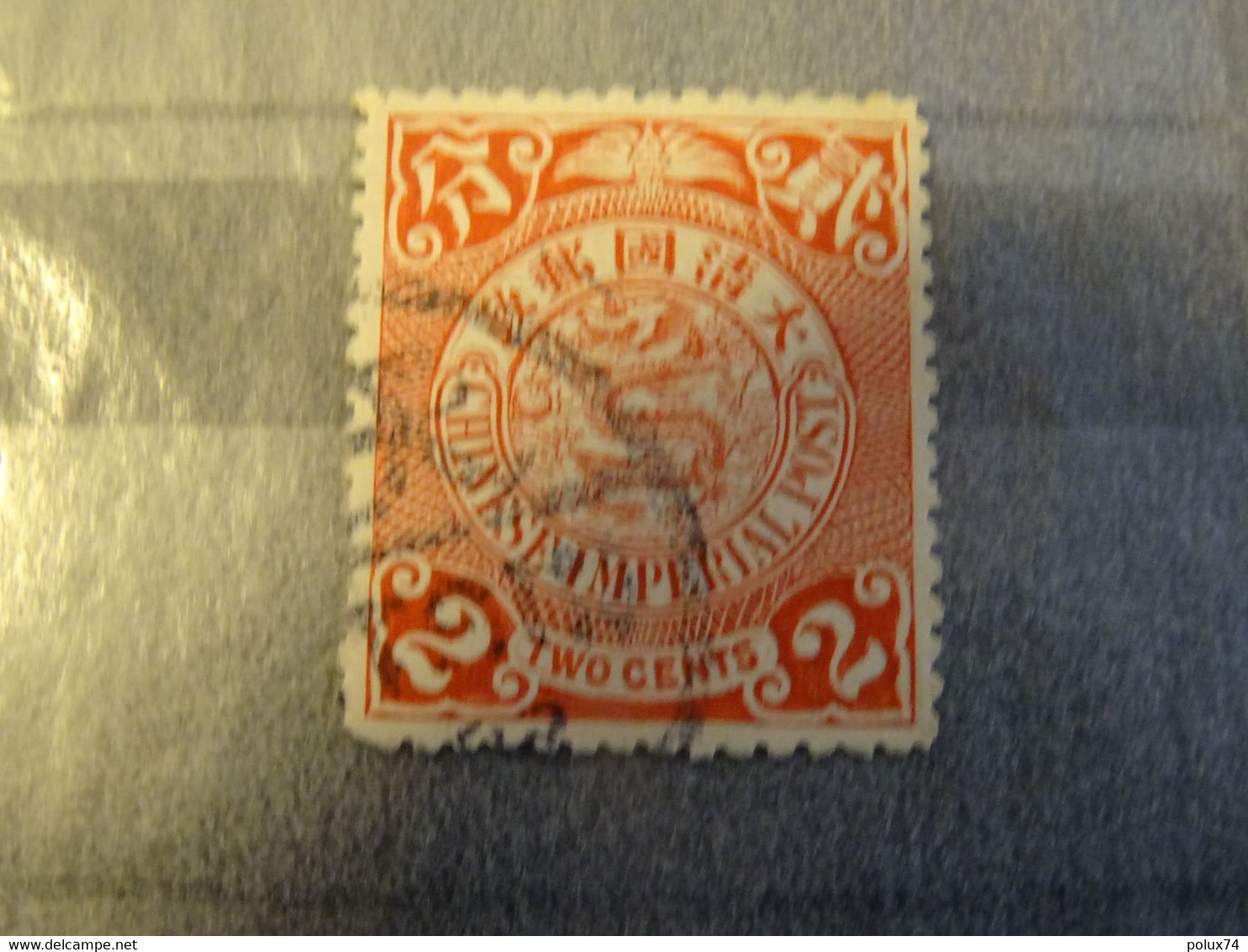 CHINE  EMPIRE 1898- 1910  DRAGON  Variété - Gebruikt