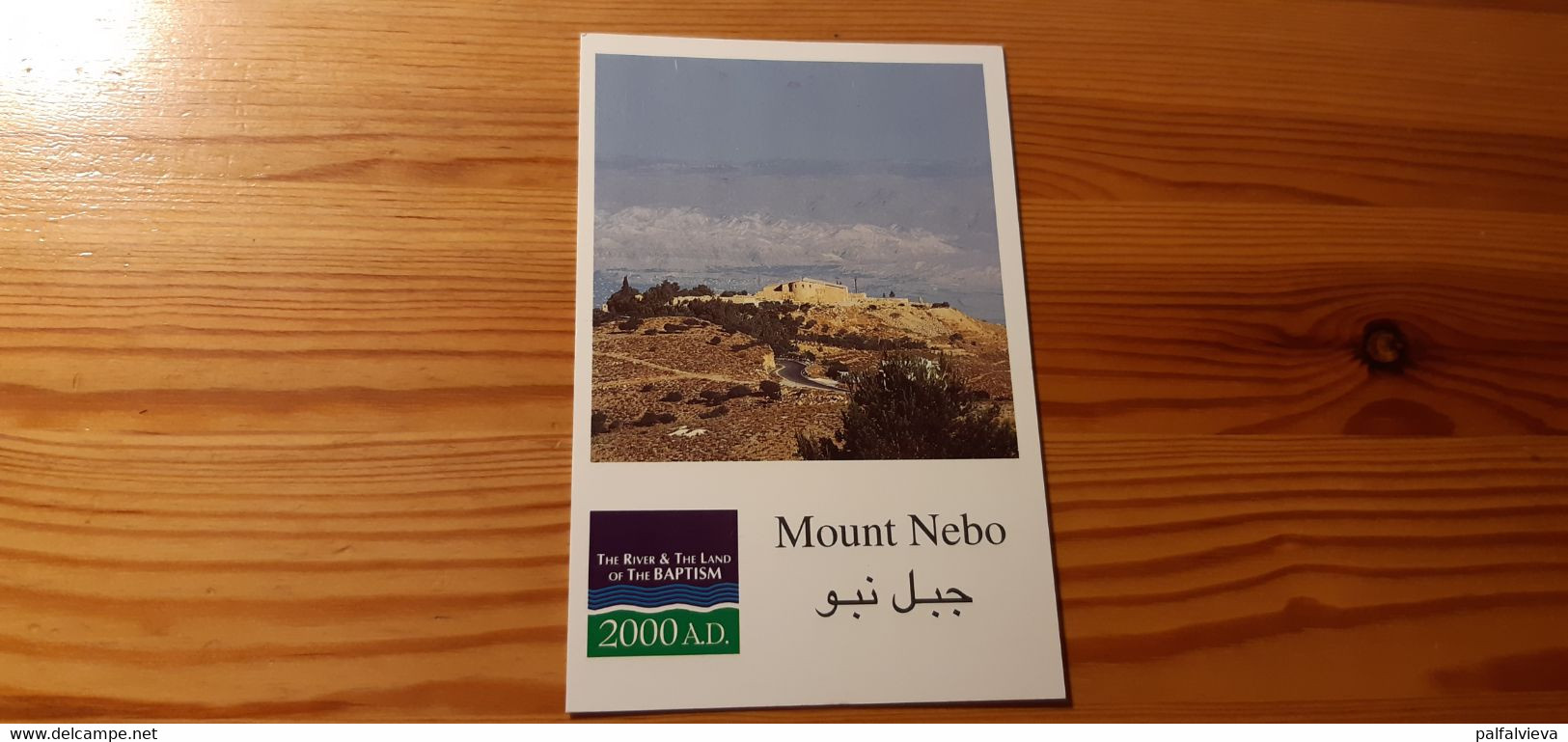 Postcard, Jordan - Mount Nebo - Jordanie