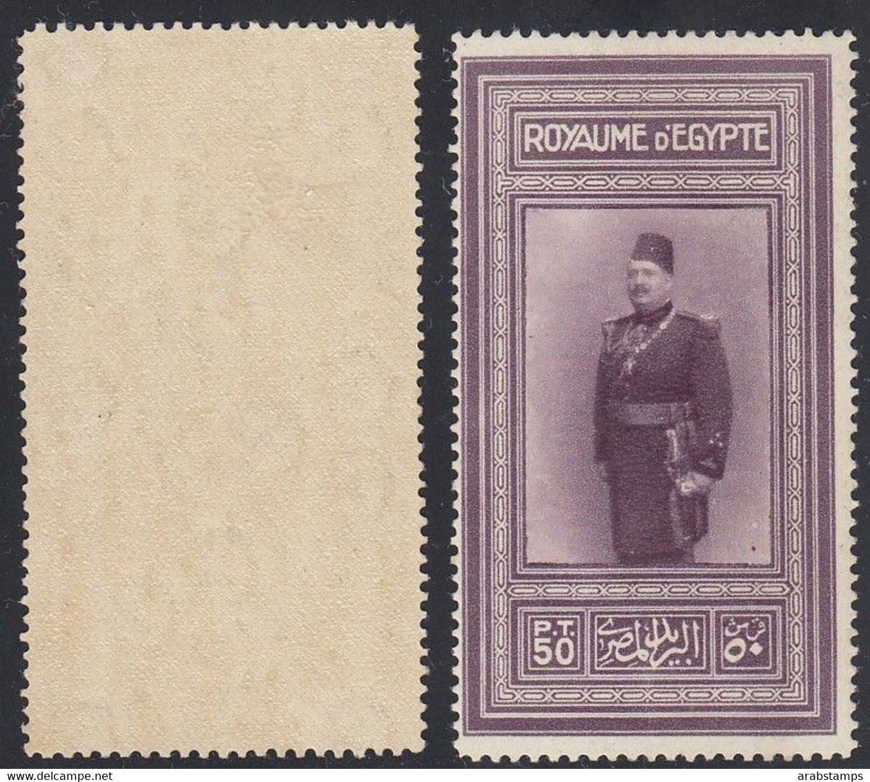 1926 EGYPT King Faud 58th Birthday 50p MNH - Nuevos