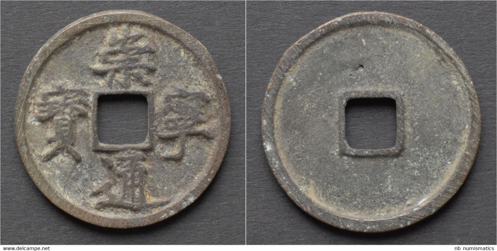 China Northern Song Dynasty Emperor Hui Zong Huge AE 10 Cash - Chinoises