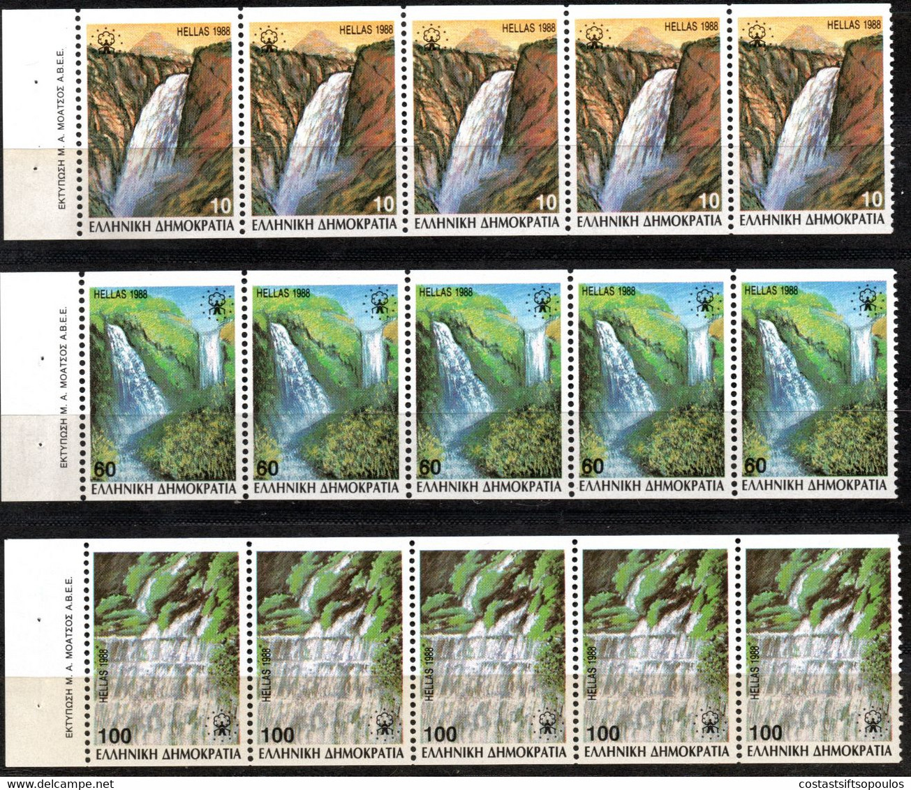 19.GREECE.1988 WATERFALLS IMPERF.X PERF. HELLAS 1800A-1802A,1800B-1802B,VERY FINE MNH BOOKLET PANES OF 5 - Autres & Non Classés