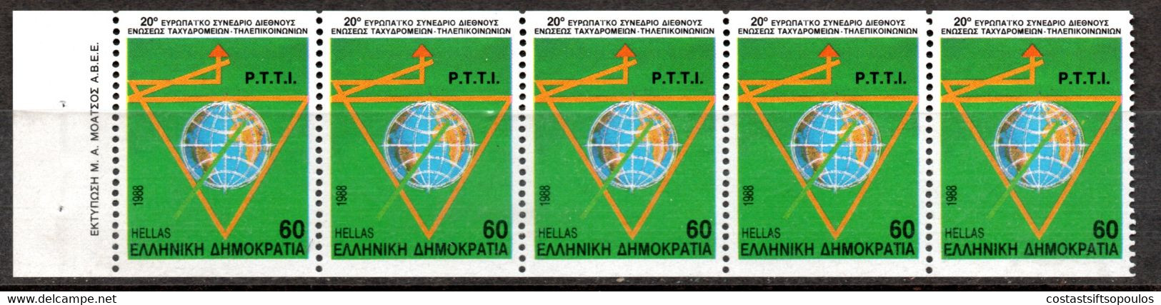 20.GREECE.1988 P.T.T.I. CONFERENCE IMPERF.X PERF.HELLAS 1803A,1803B,VERY FINE MNH BOOKLET PANE OF 5 - Other & Unclassified