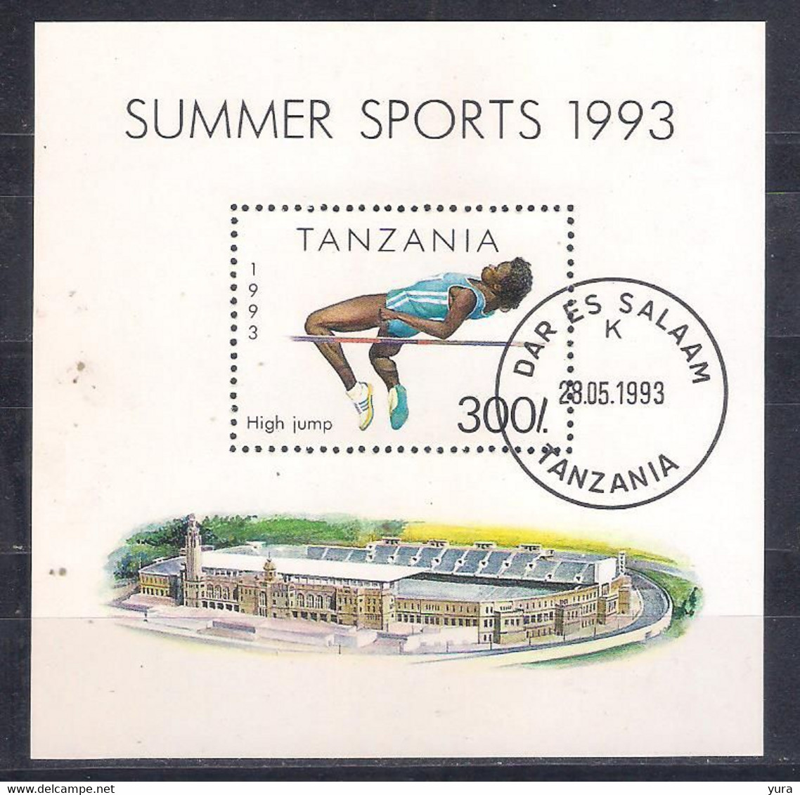 Tanzania 1993 Mi Nr Block 212 Hight Jamp (a5p8) - Athletics