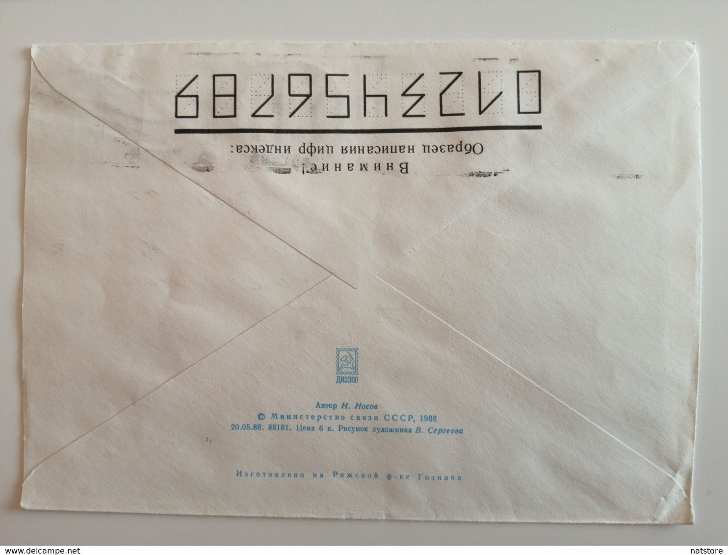 1988 .USSR. ENVELOPE WITH PRINTED   STAMP. THROUGH THE HALLS OF THE POLYTECHNIC MUSEUM - Lettres & Documents