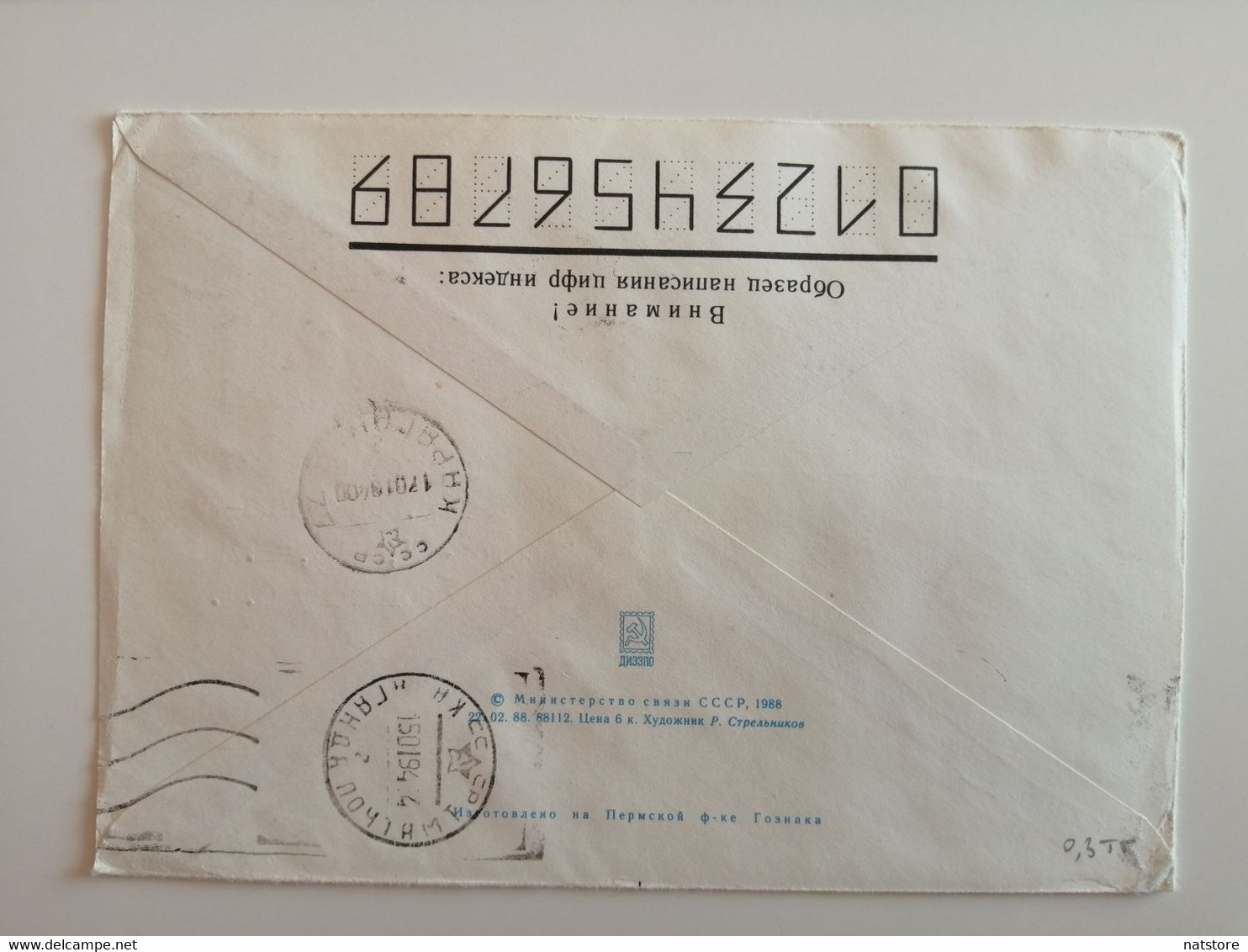1988 .USSR. ENVELOPE  WITH PRINTED AND GLUED STAMPS. RADIO DAY. - Lettres & Documents