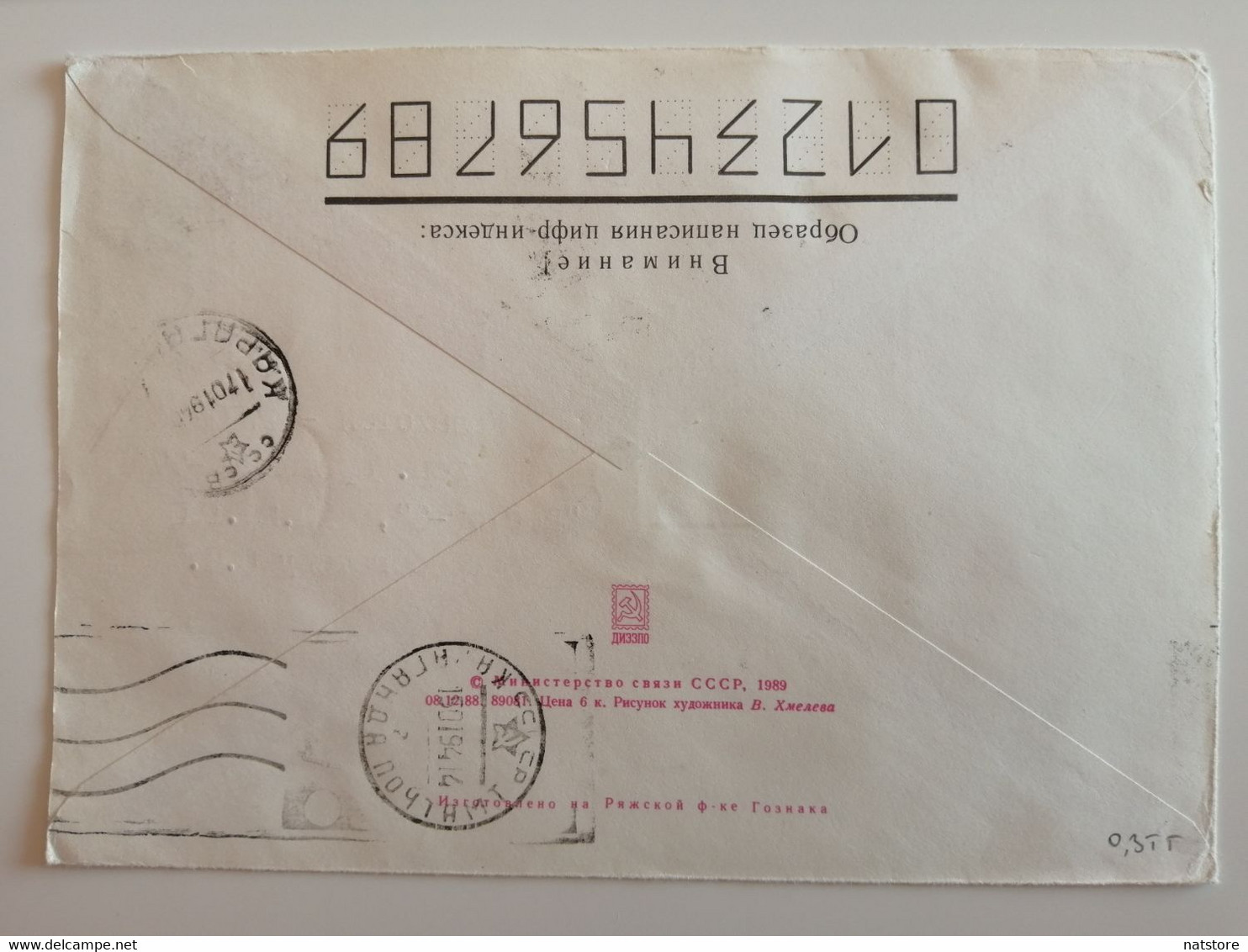 1989 .USSR. ENVELOPE  WITH PRINTED AND GLUED STAMPS. RADIO DAY. - Storia Postale