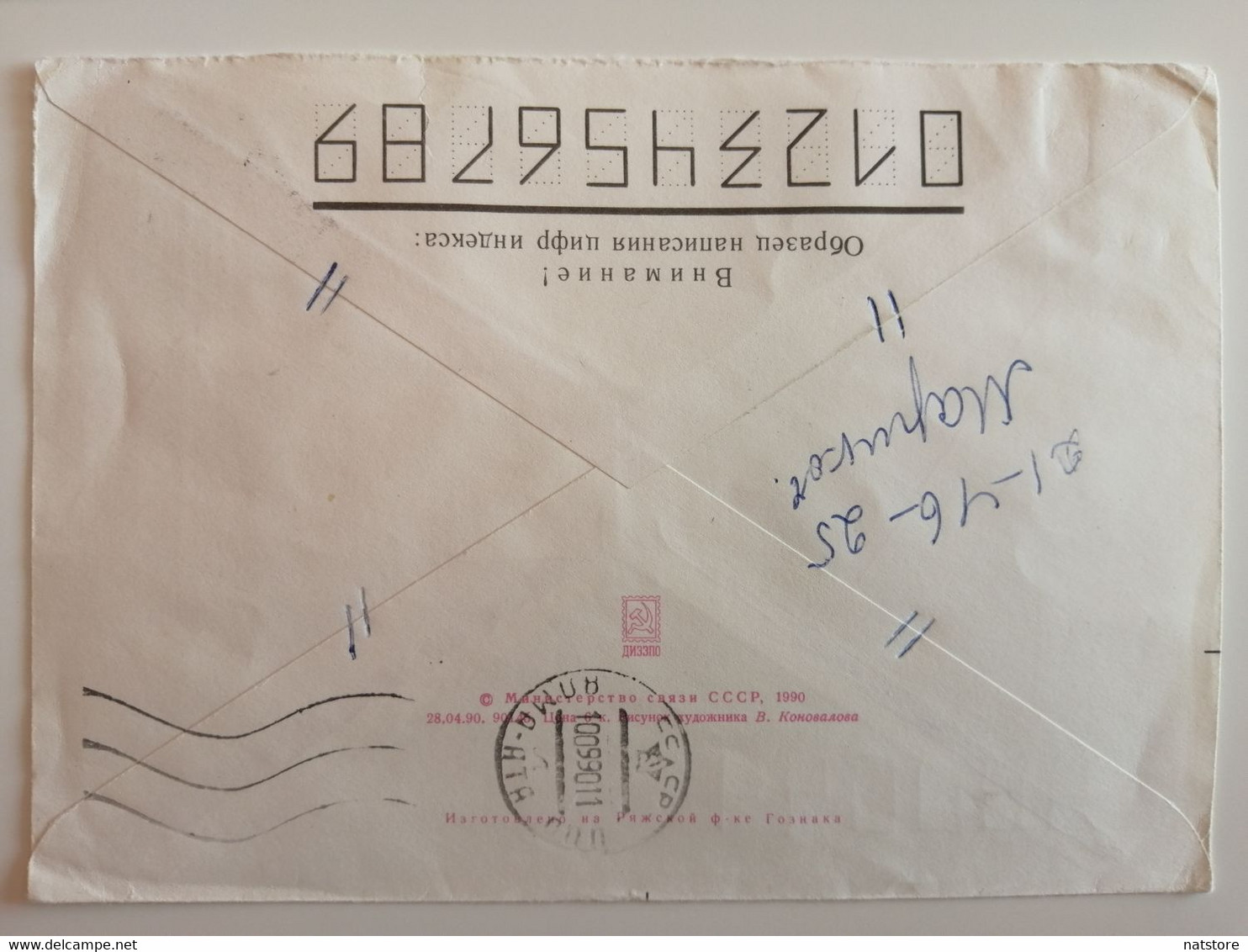 1990 .USSR. ENVELOPE  WITH PRINTED AND GLUED STAMPS.SEPTEMBER 1-KNOWLEDGE  DAY. - Covers & Documents